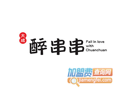 大成醉串串品牌LOGO