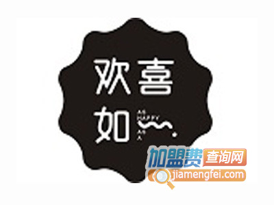 欢喜如一品牌LOGO