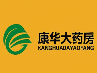 康华大药房品牌LOGO