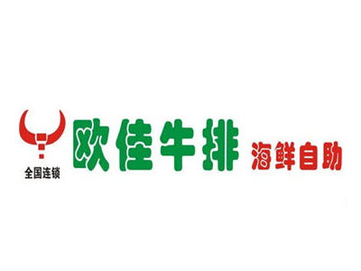 欧佳牛排加盟费