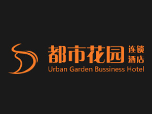 都市花园连锁酒店品牌LOGO