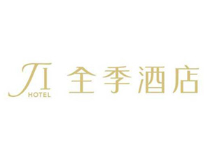 全季酒店品牌LOGO