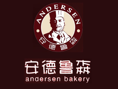 安德鲁森加盟费