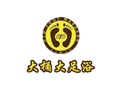 大桶大足浴品牌LOGO