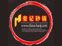 豪记砂锅品牌LOGO