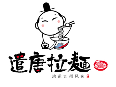 遣唐拉面品牌LOGO