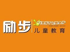 励步国际儿童教育品牌LOGO