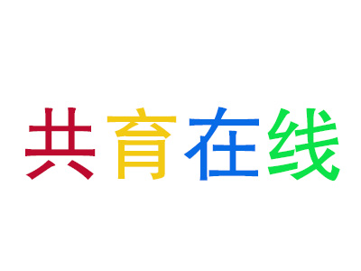 共育在线品牌LOGO