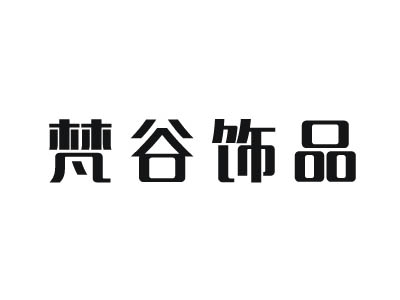 梵谷饰品品牌LOGO