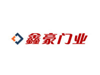 鑫豪门业品牌LOGO