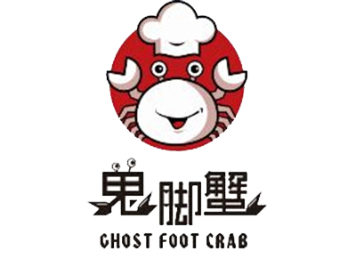 鬼脚蟹肉蟹煲品牌LOGO