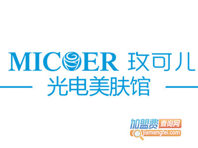 玫可儿品牌LOGO