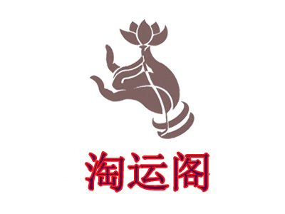 淘运阁品牌LOGO