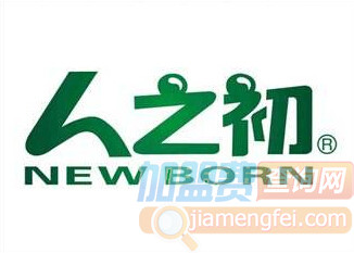 人之初母婴生活馆加盟费