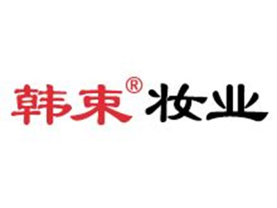 韩束妆业品牌LOGO