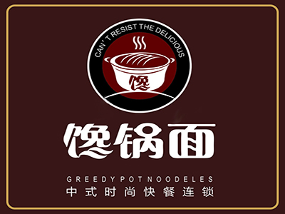 馋锅面品牌LOGO