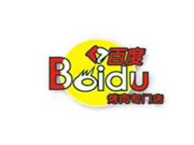 百度烤肉品牌LOGO