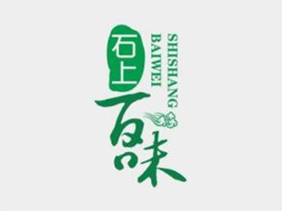 石上百味加盟费