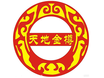 天地金樽品牌LOGO