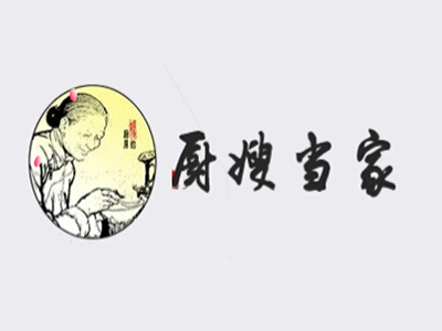 厨嫂当家加盟费