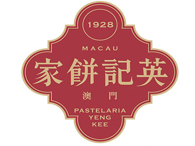 英记饼家品牌LOGO