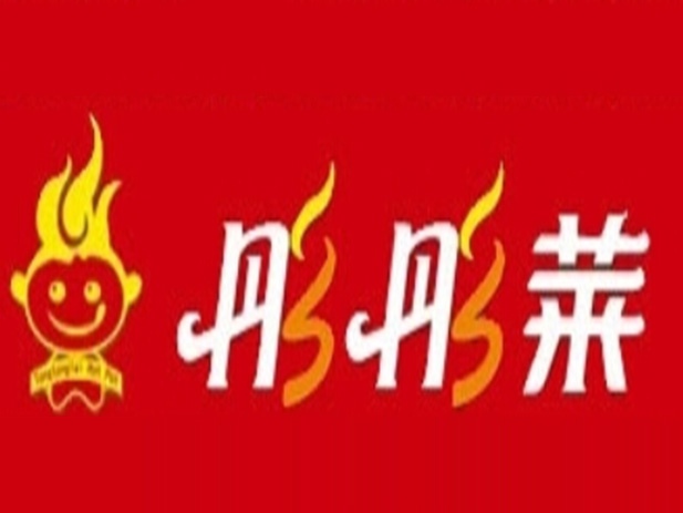 彤彤莱火锅加盟费