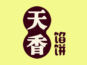 天香馅饼加盟费