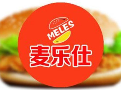 麦乐仕加盟费