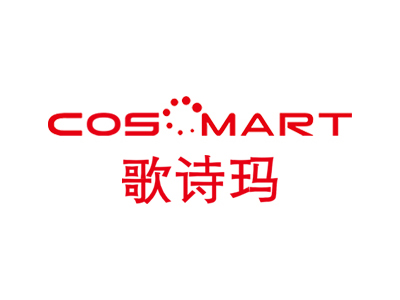 歌诗玛化妆品加盟费
