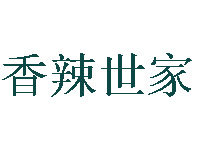 品蟹轩餐厅加盟费
