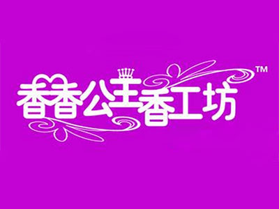 香香公主香水加盟费