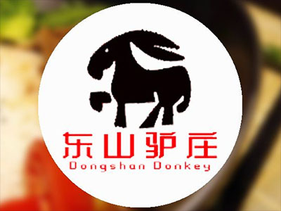 东山驴庄加盟费