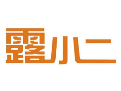 露小二鸡公煲品牌LOGO