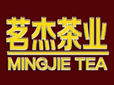 茗杰茶业品牌LOGO