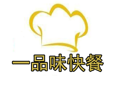 一品味快餐品牌LOGO