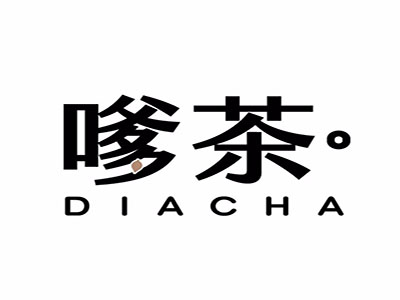 嗲茶加盟费