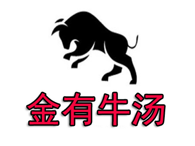 金有牛汤品牌LOGO