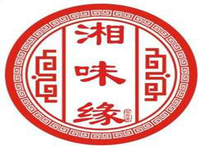 湘味缘品牌LOGO