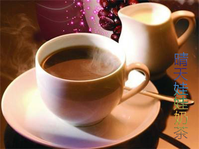 晴天娃娃奶茶加盟费