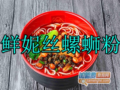 鲜妮丝螺蛳粉品牌LOGO