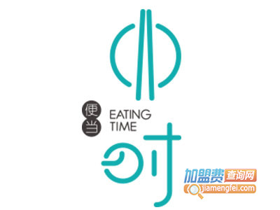 中时便当加盟费
