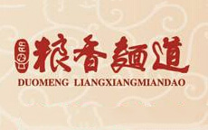 粮香面道加盟费