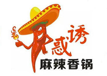 诱惑麻辣香锅品牌LOGO