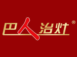 巴人治灶串串香加盟费