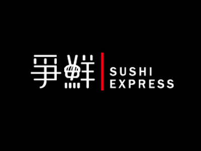 争鲜回转寿司加盟费