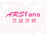 艾丝芬妮ARSfans品牌LOGO