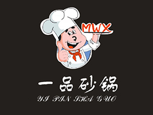 一品砂锅品牌LOGO