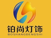 铂尚灯饰品牌LOGO