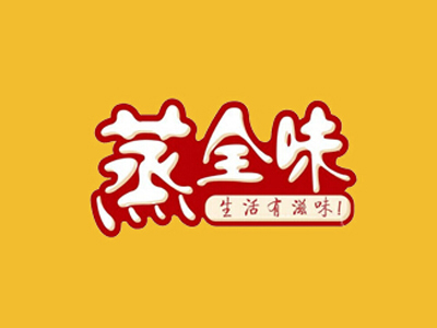 蒸全味包子店品牌LOGO