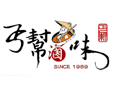 丐帮卤味加盟费